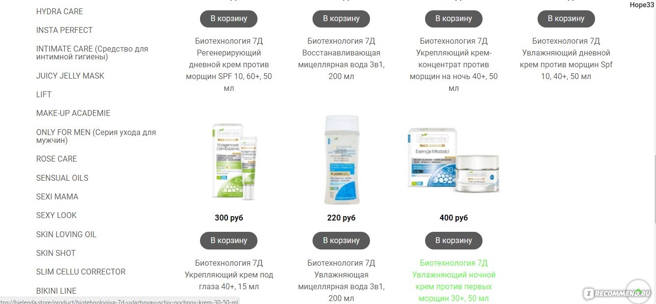 Не получается зайти на кракен