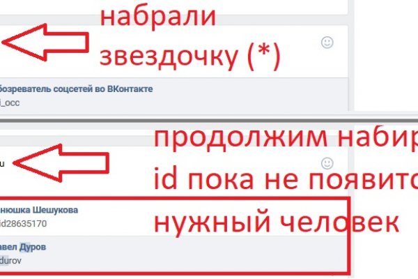 Ссылка на кракен тор магазин
