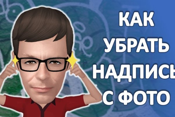 Почему не работает кракен kr2web in