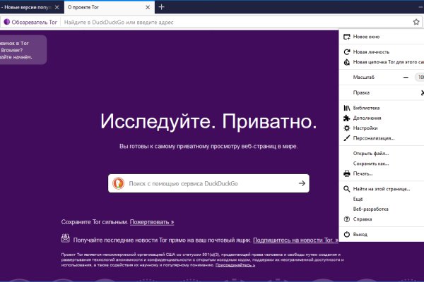 Кракен kr2web in маркетплейс