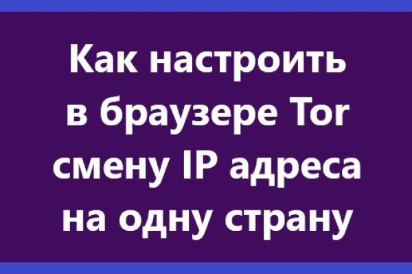 Правильная ссылка онион кракен