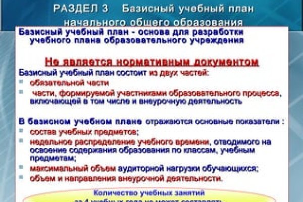 Как войти на сайт кракен