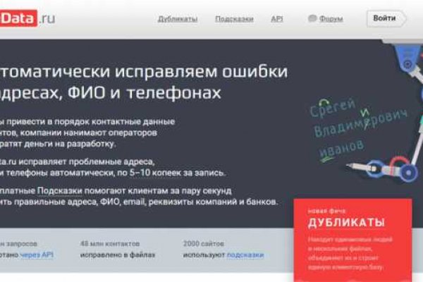 Ссылка на кракен через тор