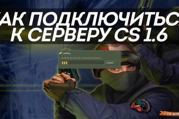 Кракен как зайти