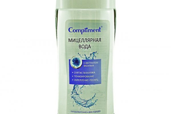 Ссылка на кракен даркнет