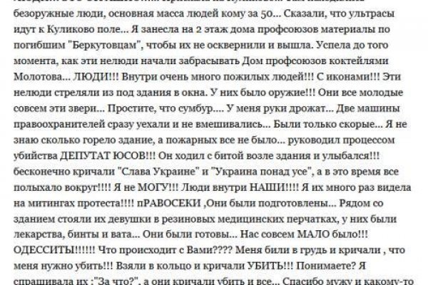 Кракен онион тор