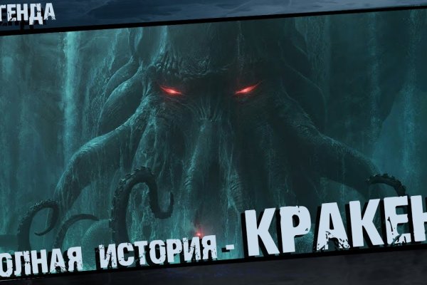 Кракен крипто