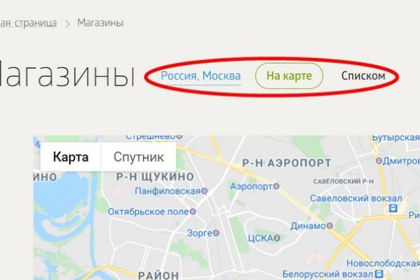 Что можно купить в кракене