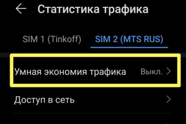 Почему сегодня не работает площадка кракен