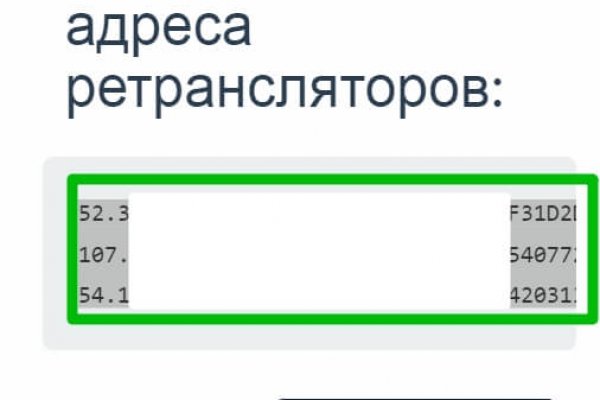 Почему кракен не блокируют