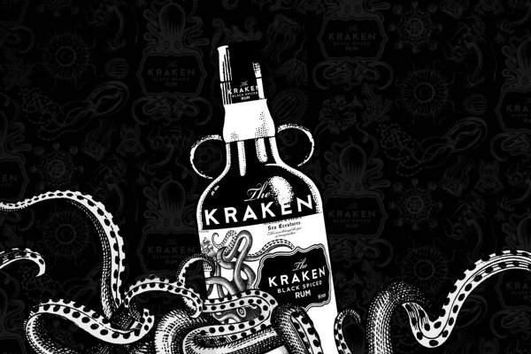 Kraken biz