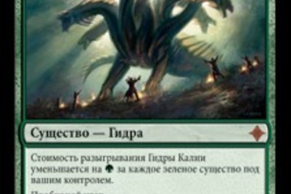Впн для кракена