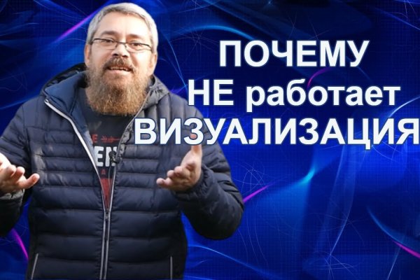 Сайт kraken тор
