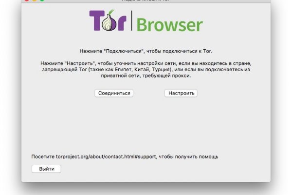 Kraken tor ссылка kraken014 com