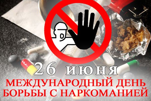 Кракен сайт купить наркотики