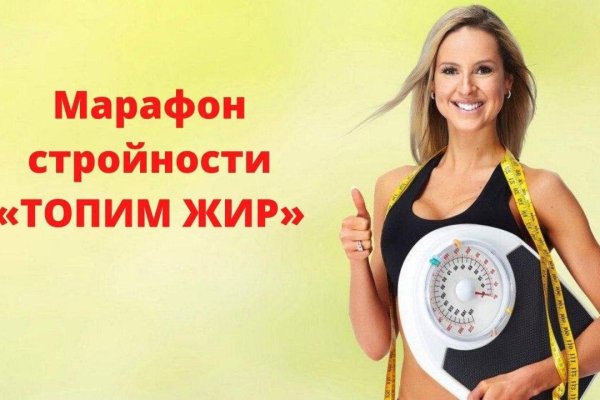 Кракен маркет