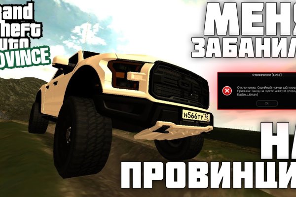 Кракен площадка kr2web in